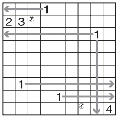 Hidden Single (box)