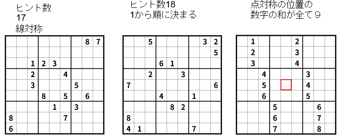 hint1